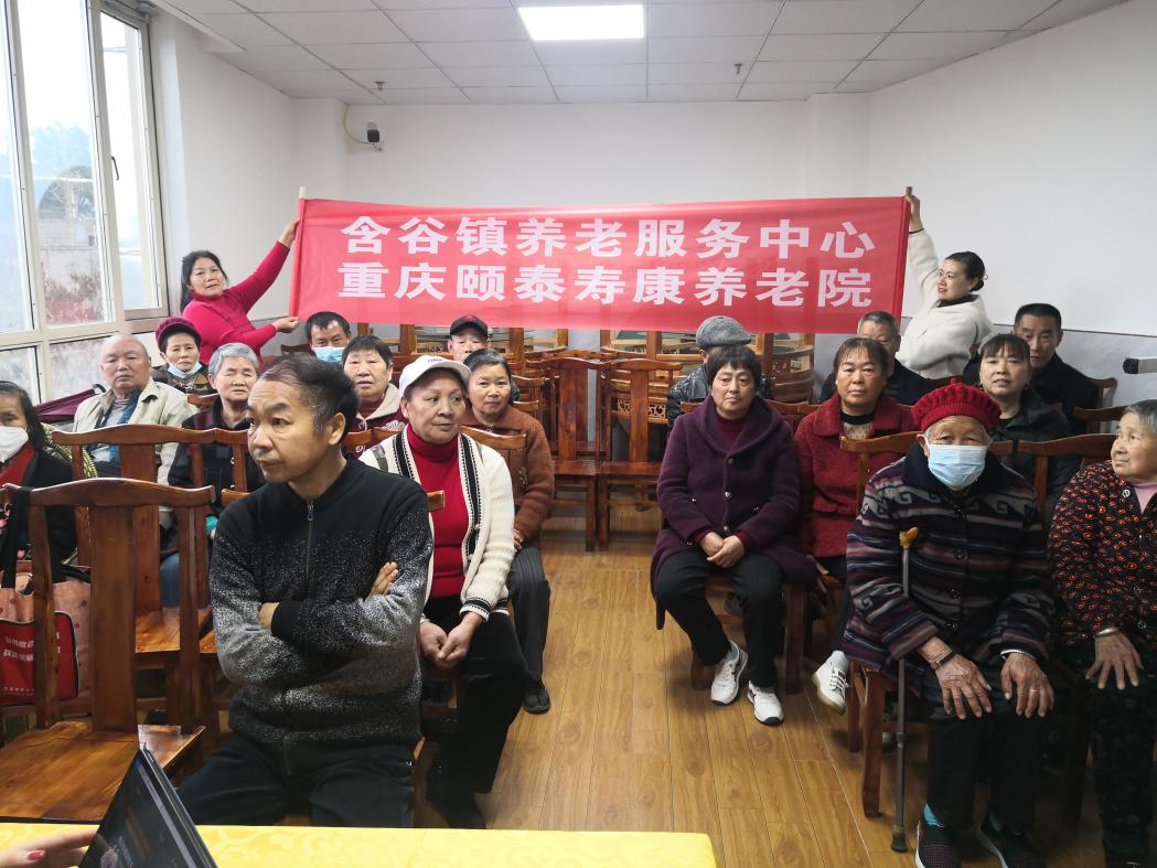 怎样做到饮食与运动合理搭配—含谷镇养老服务中心开展糖尿病康健教育讲座