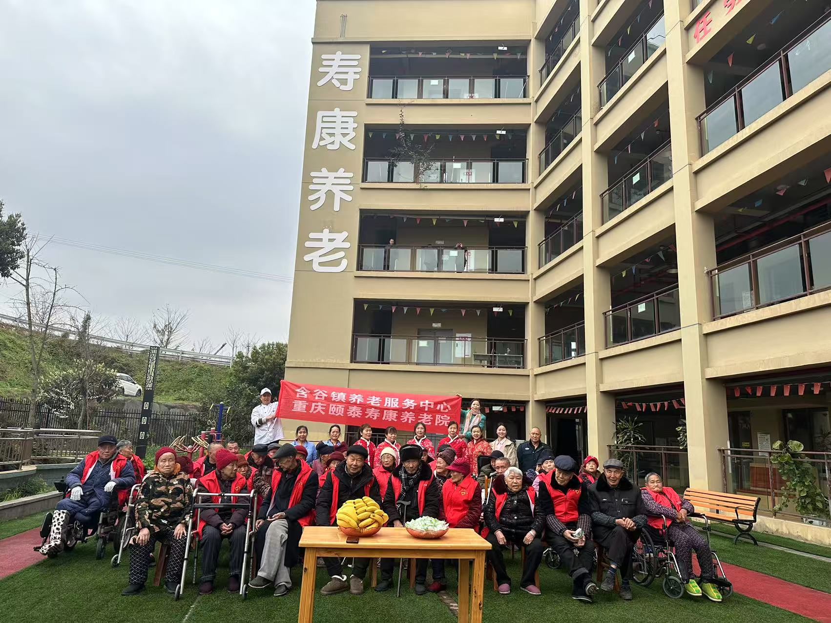 庆三八、关爱女性父老